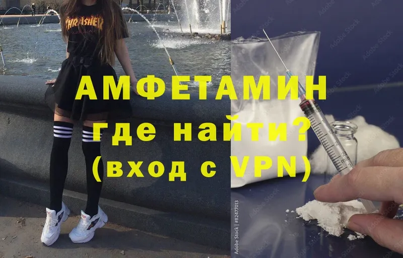 купить наркоту  Богучар  Amphetamine Premium 