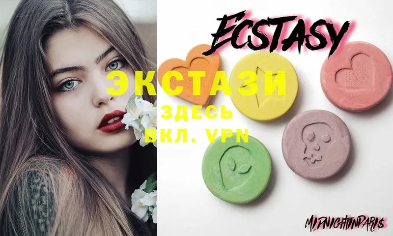 даркнет сайт  Богучар  Ecstasy 280мг 