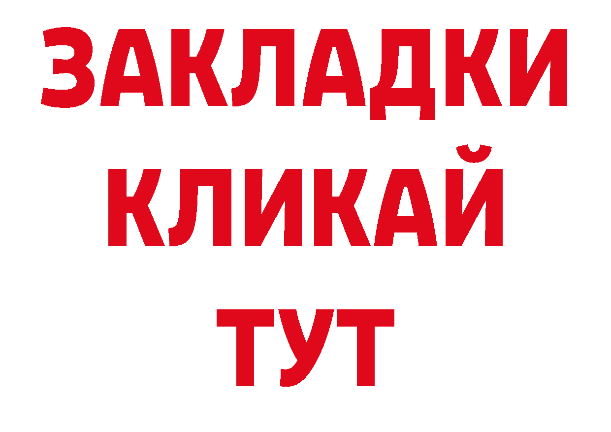 Экстази 280мг ТОР сайты даркнета ссылка на мегу Богучар